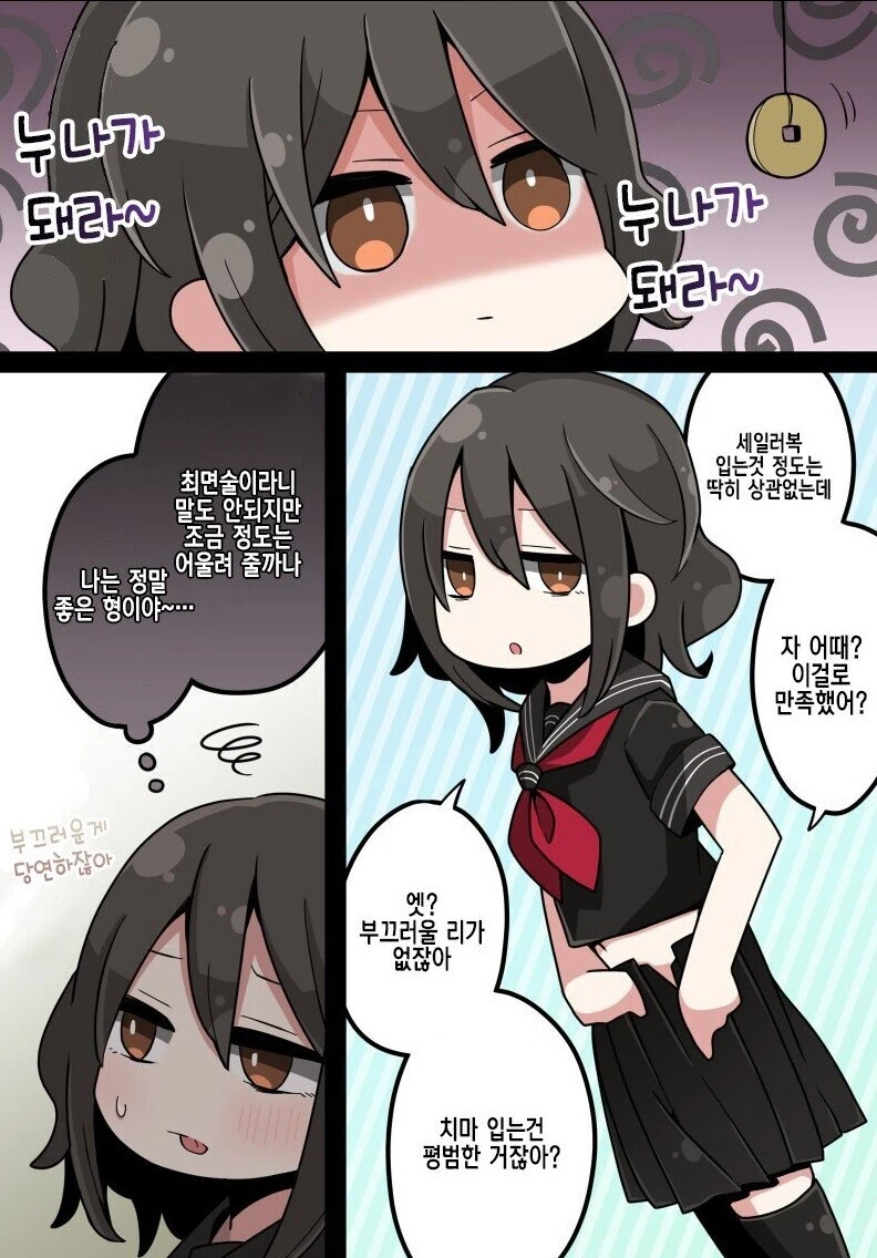 manga_3980052_001.webp