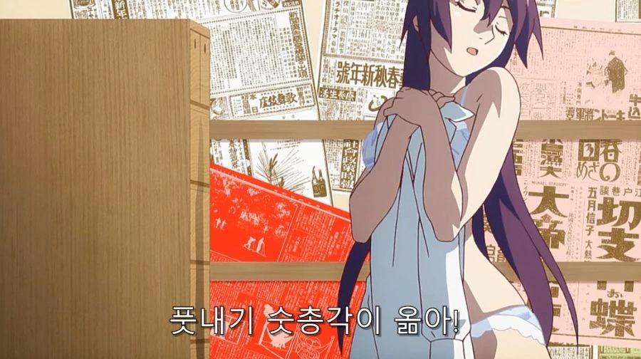 센죠가하라가 아라라기를 본격적으로 노리게 된 이유_13.jpg