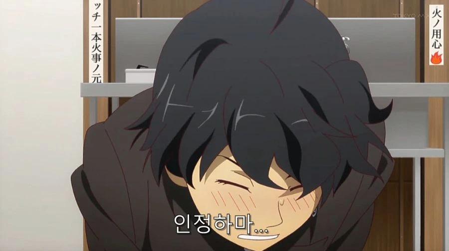 센죠가하라가 아라라기를 본격적으로 노리게 된 이유_14.jpg