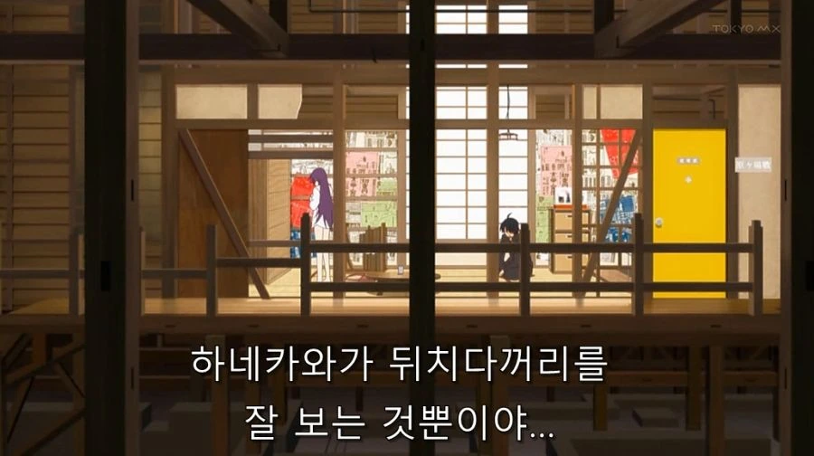 센죠가하라가 아라라기를 본격적으로 노리게 된 이유_22.jpg