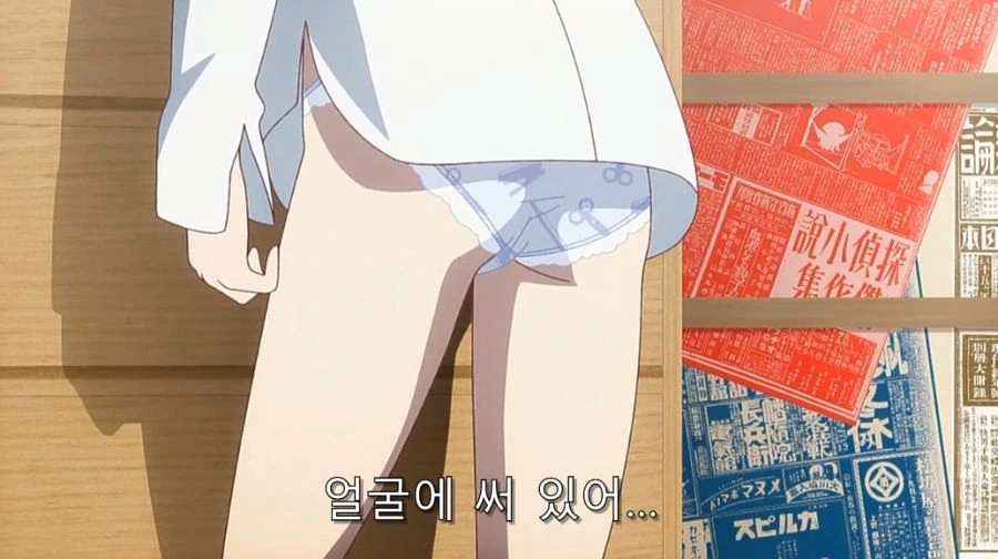 센죠가하라가 아라라기를 본격적으로 노리게 된 이유_29.jpg