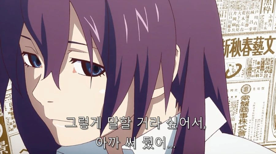 센죠가하라가 아라라기를 본격적으로 노리게 된 이유_31.jpg