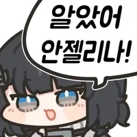엔드필드) 이름 잘못부르는 .manwha_6.webp