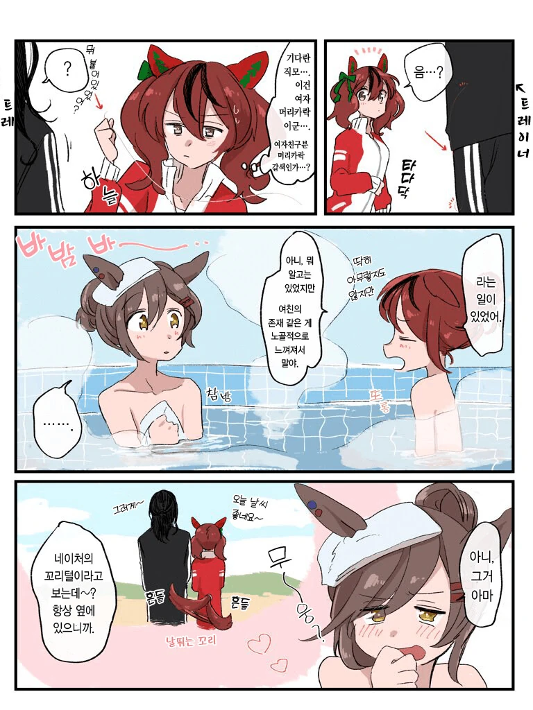 manga_4059912_001.webp