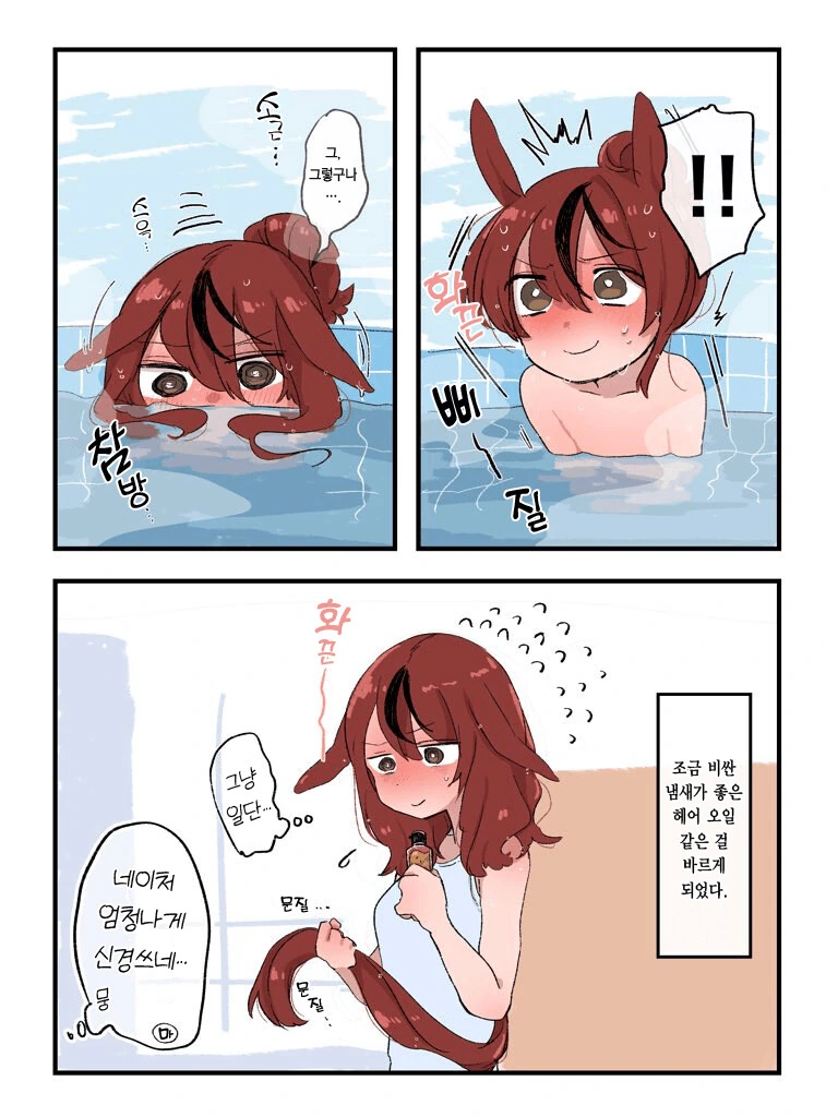 manga_4059912_002.webp
