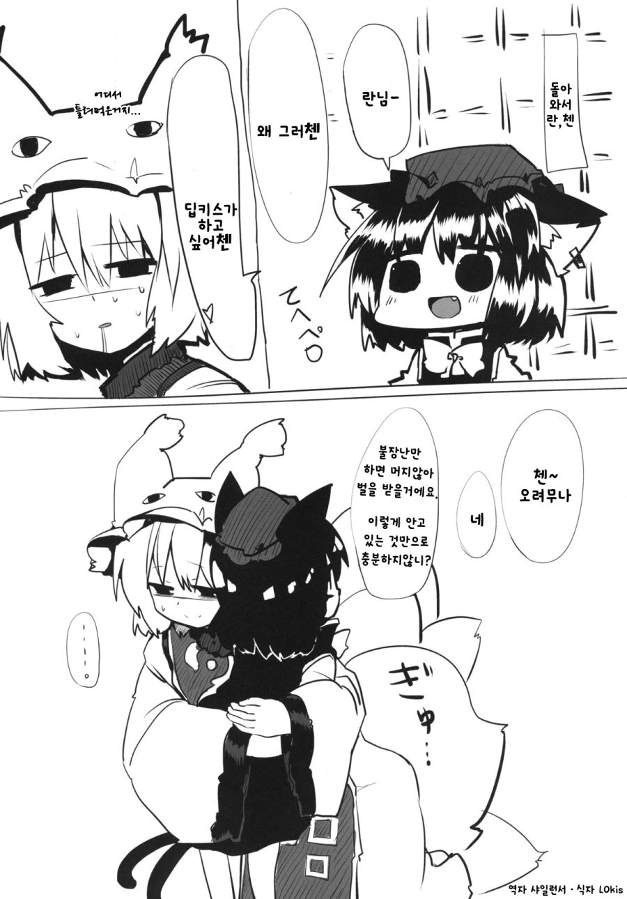 manga_412788_001.webp