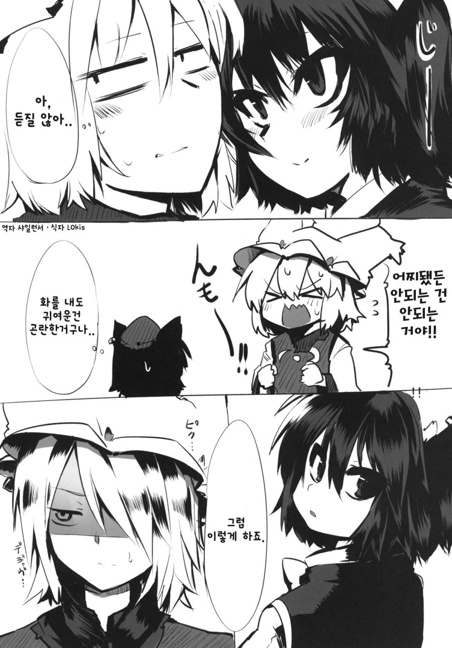 manga_412788_002.webp