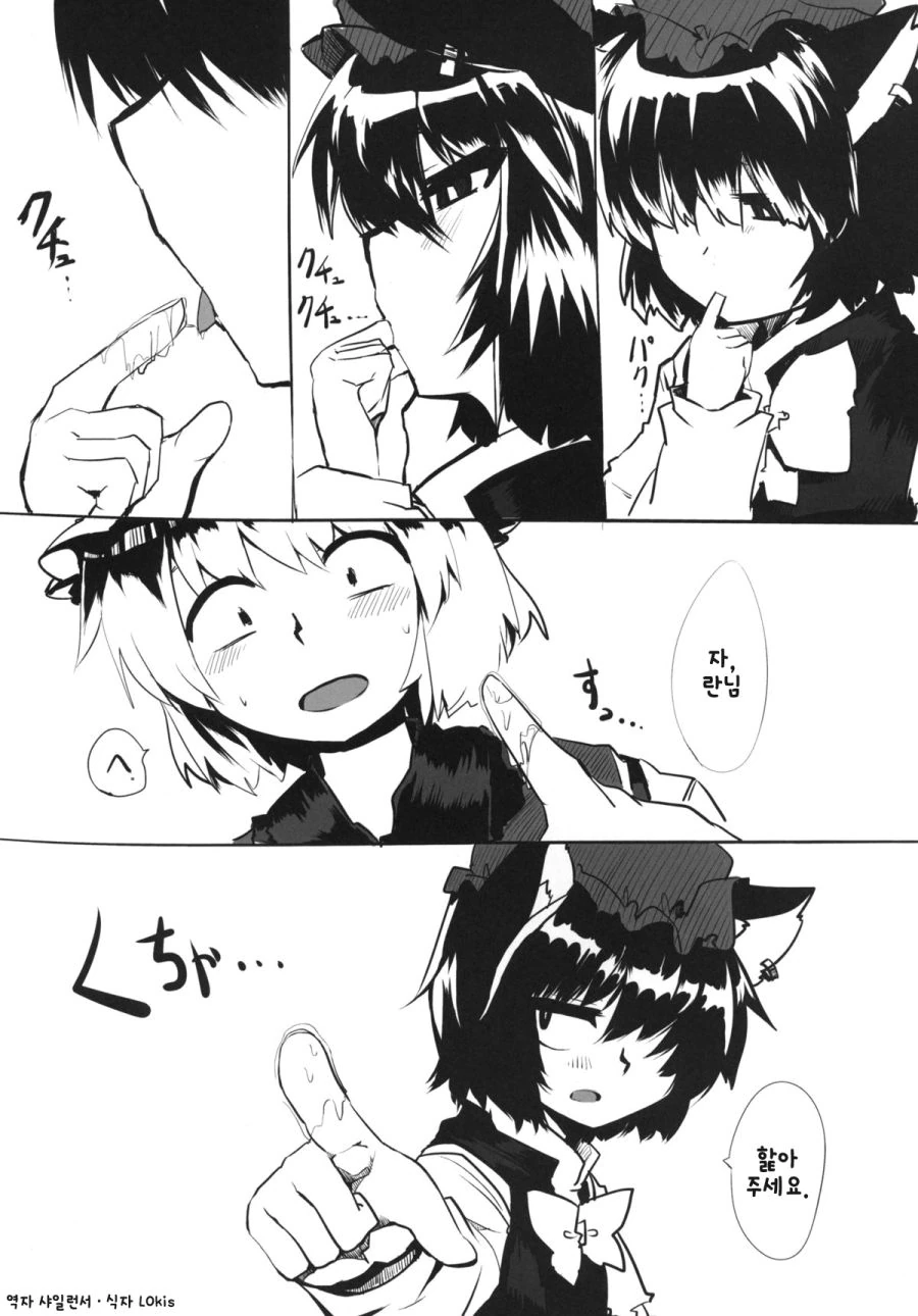 manga_412788_003.webp