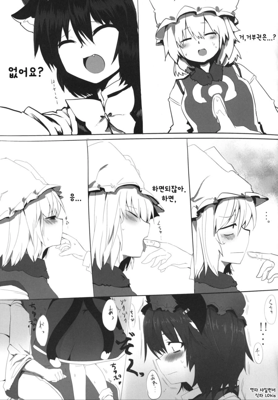 manga_412788_004.webp