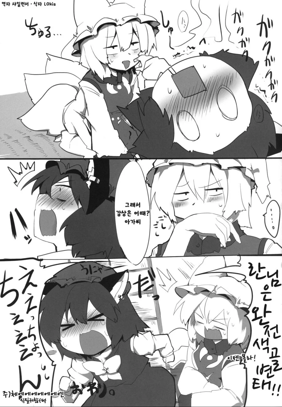 manga_412788_006.webp
