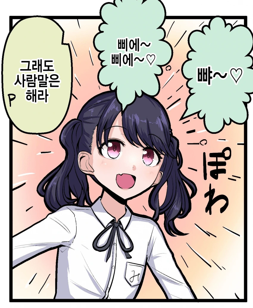 manga_429201_004.webp