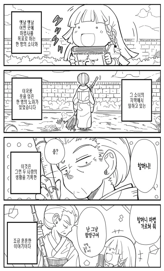 manga_459371_001.webp