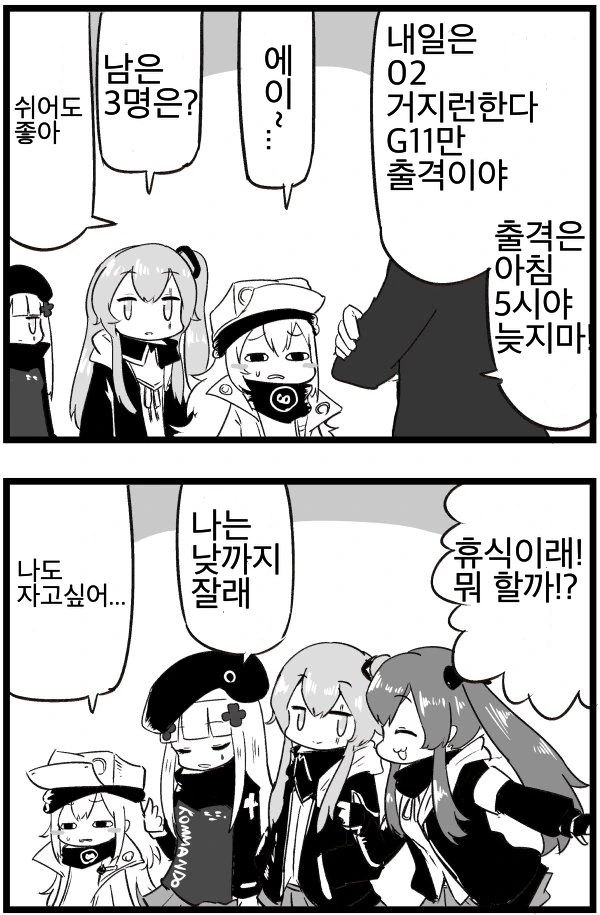 manga_489918_001.webp