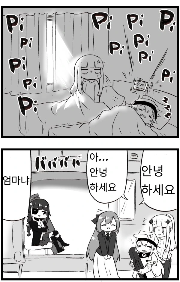 manga_489918_002.webp