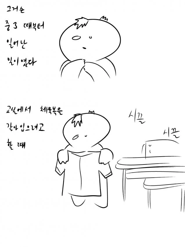 manga_517713_001.webp
