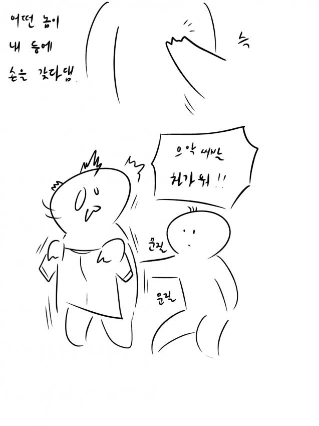 manga_517713_002.webp