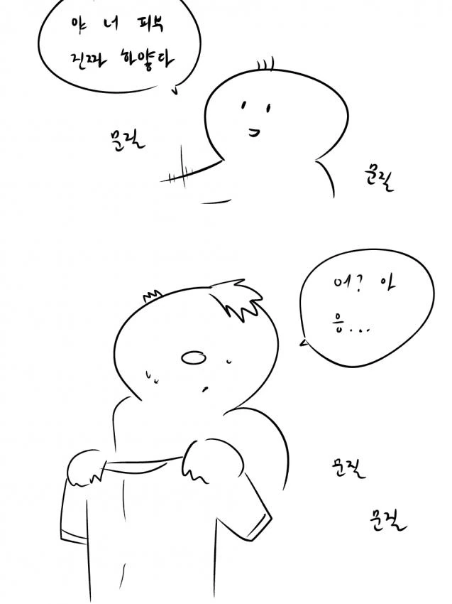 manga_517713_003.webp