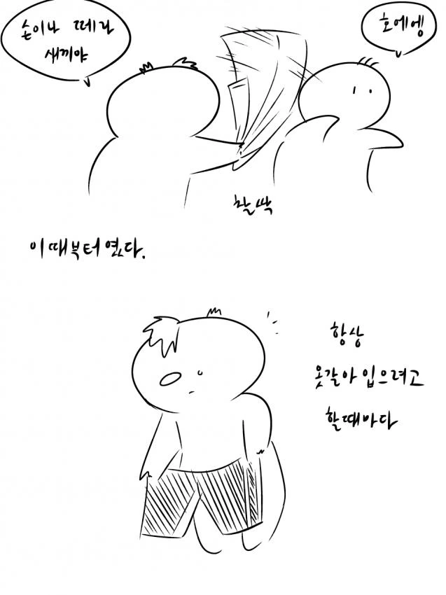 manga_517713_004.webp