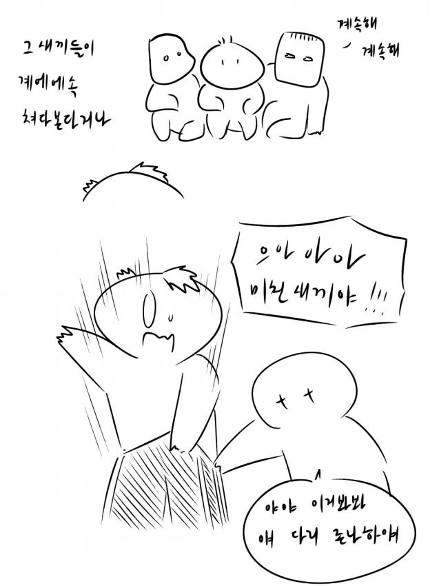 manga_517713_005.webp