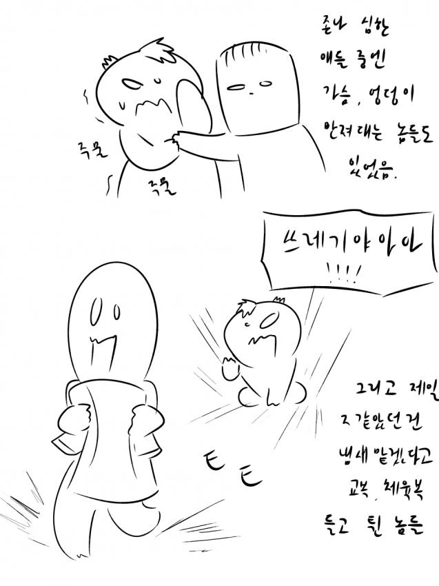 manga_517713_006.webp