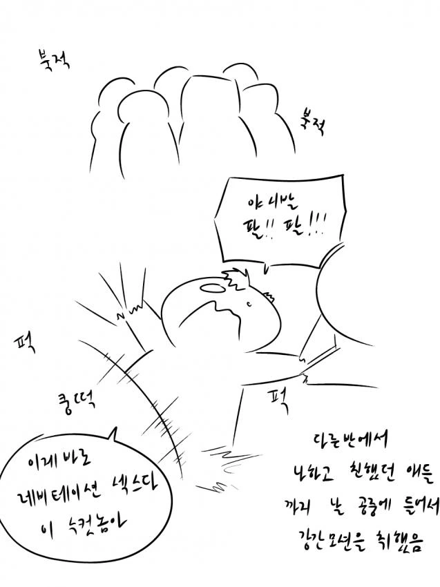 manga_517713_007.webp