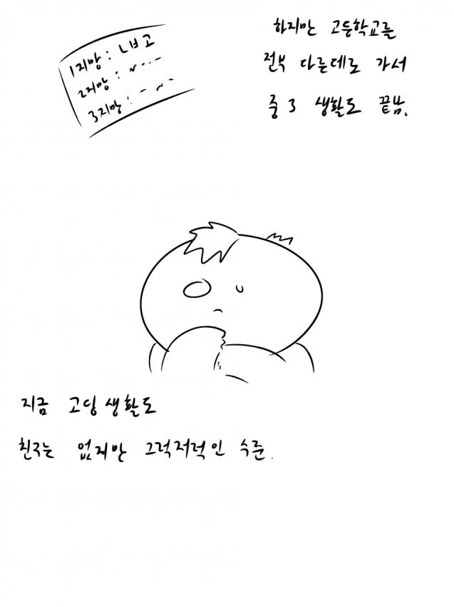 manga_517713_008.webp