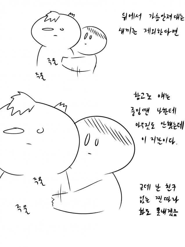 manga_517713_009.webp