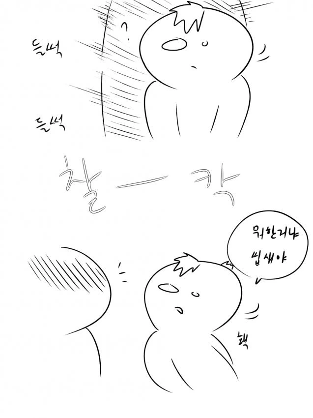 manga_517713_011.webp