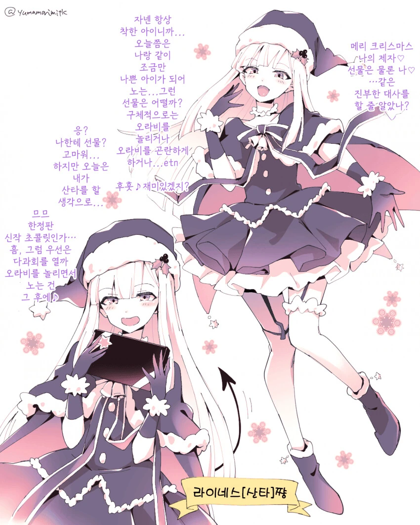 manga_55241549_009.webp