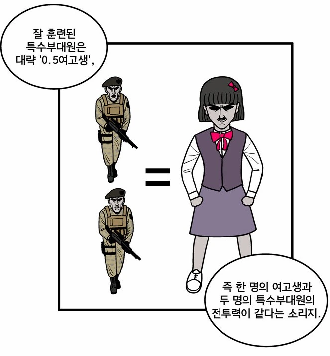 manga_559227_001.webp