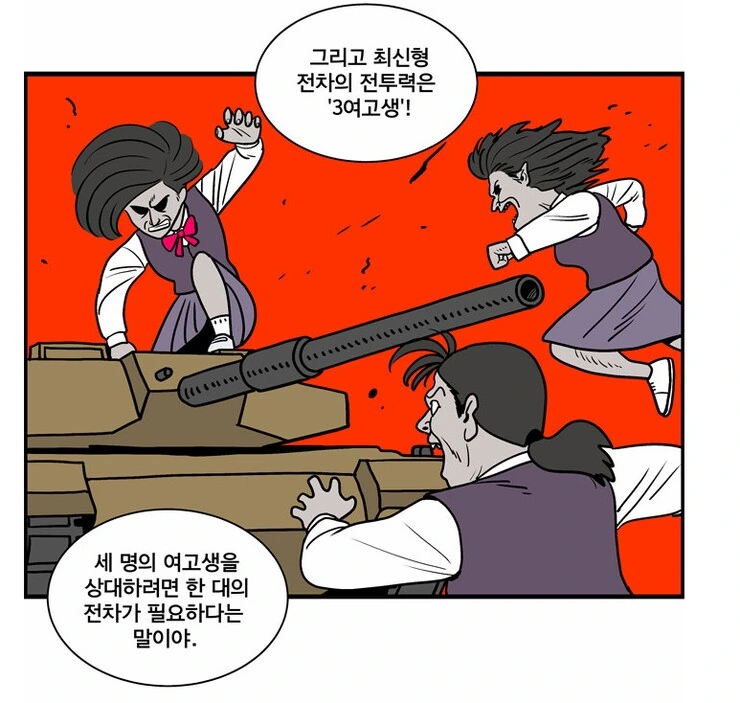 manga_559227_002.webp