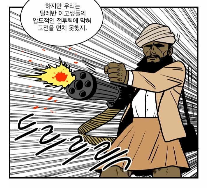 manga_559227_003.webp