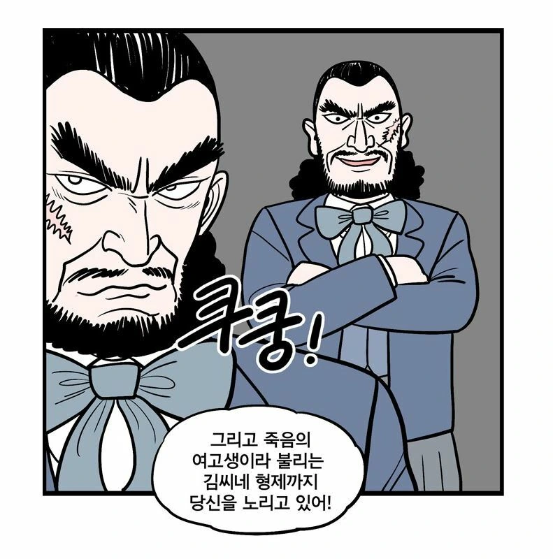 manga_559227_005.webp