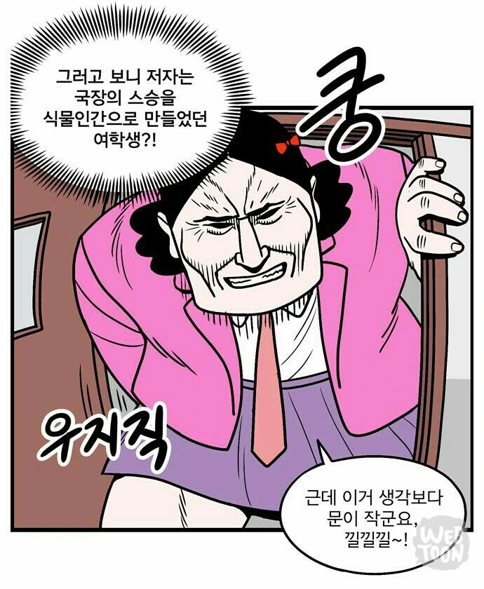 manga_559227_006.webp