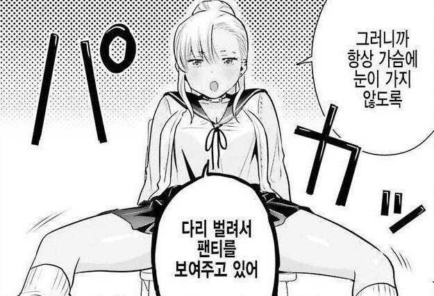 manga_567690_002.webp