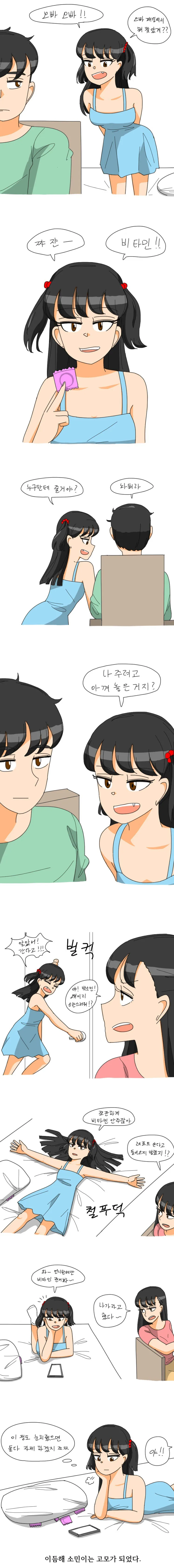 manga_569987_001.webp