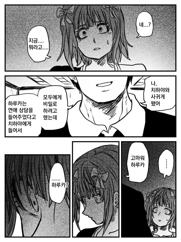 manga_582908_001.webp