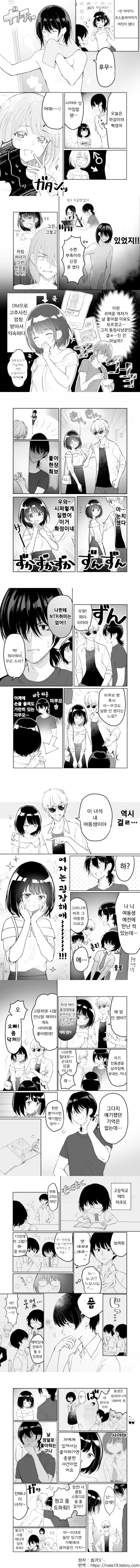 manga_585968_002.webp