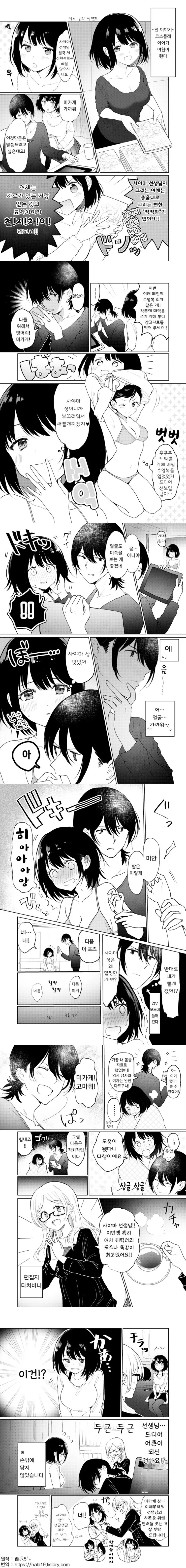 manga_585968_003.webp