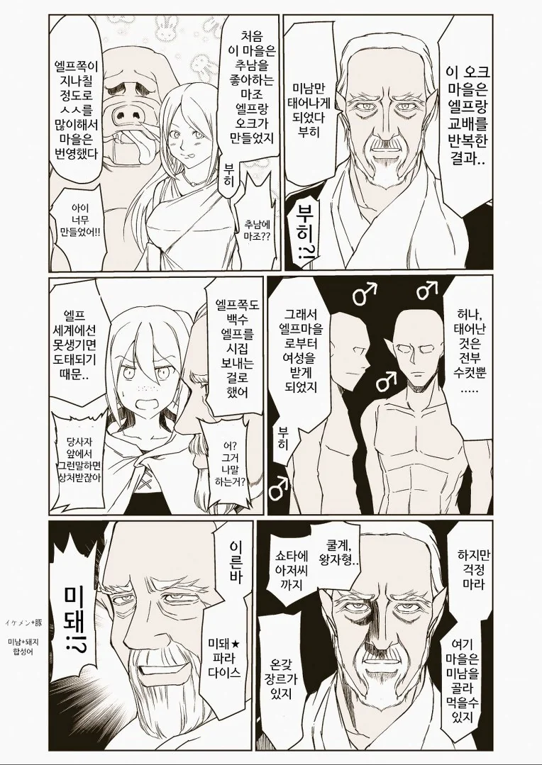 manga_598746_003.webp