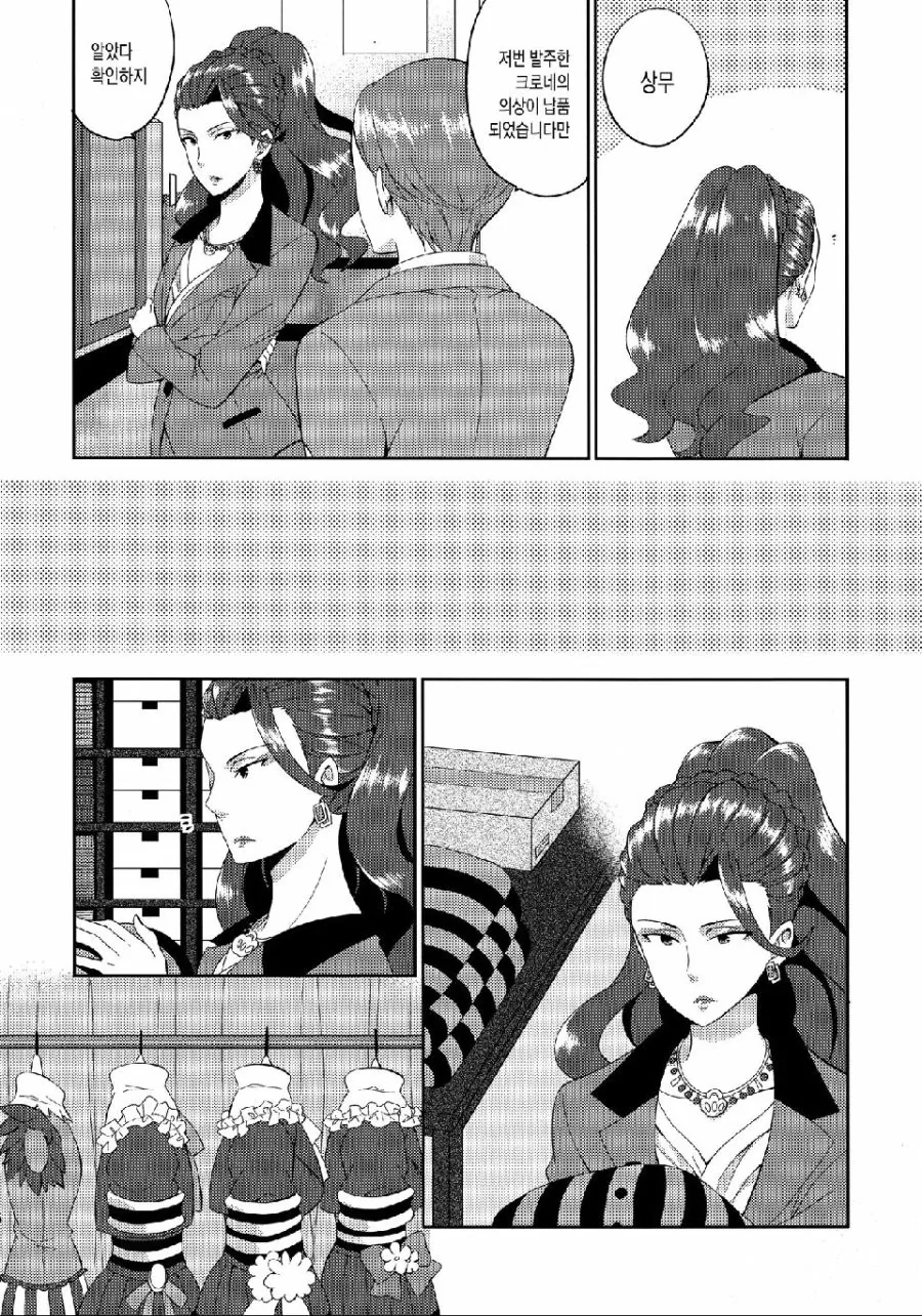 manga_60924_001.webp