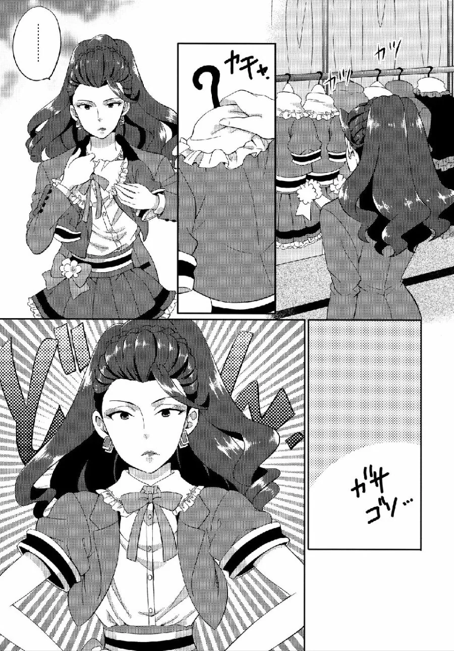manga_60924_002.webp