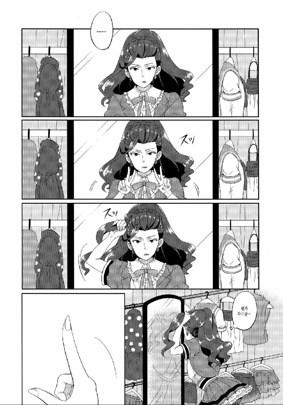 manga_60924_003.webp