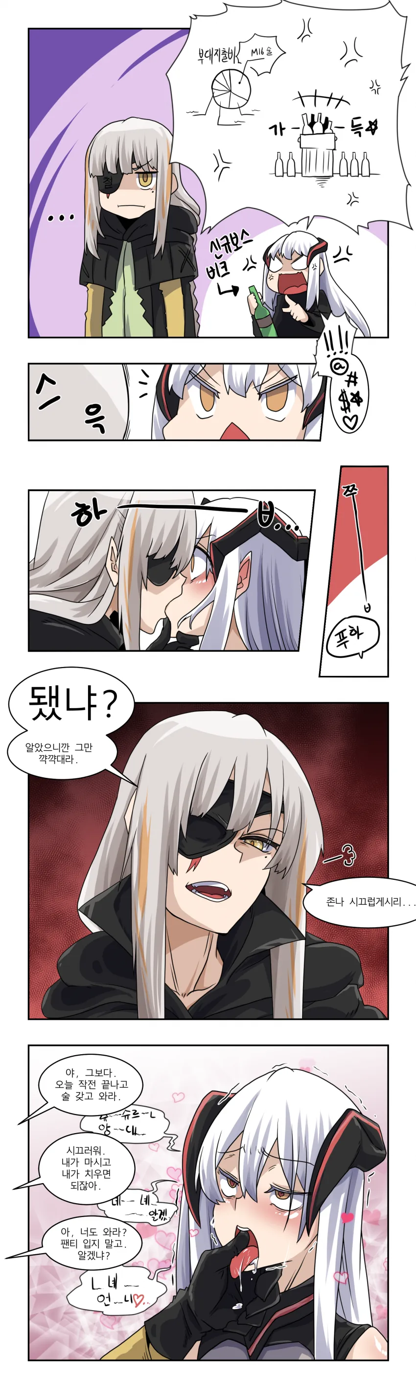 manga_616171_001.webp
