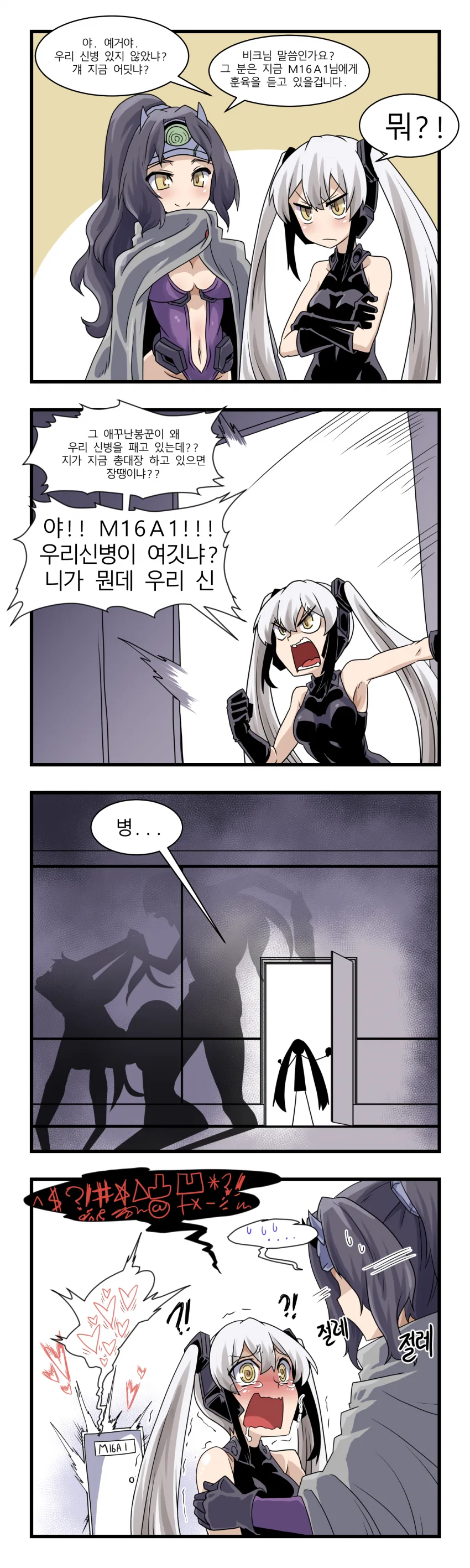 manga_616171_002.webp