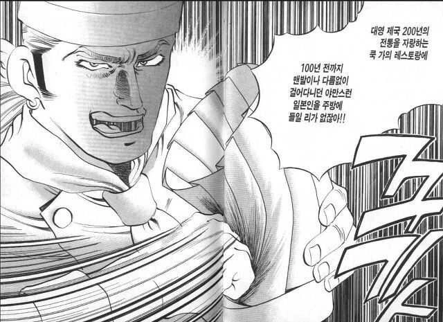 manga_625932_001.webp