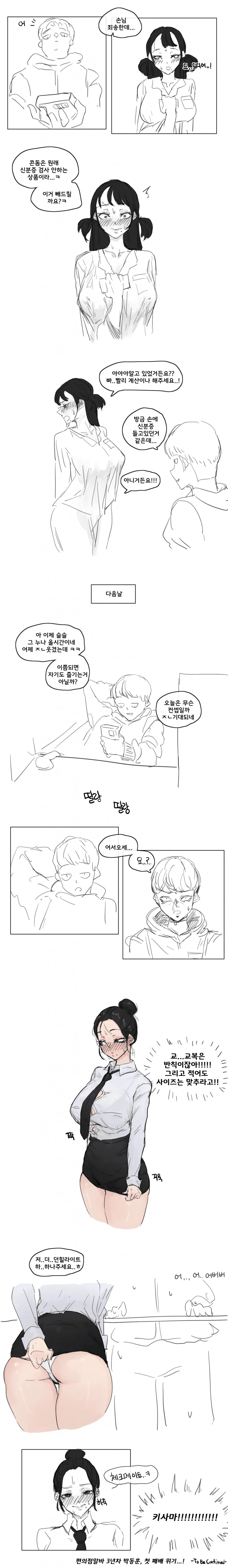 manga_64267405_003.webp