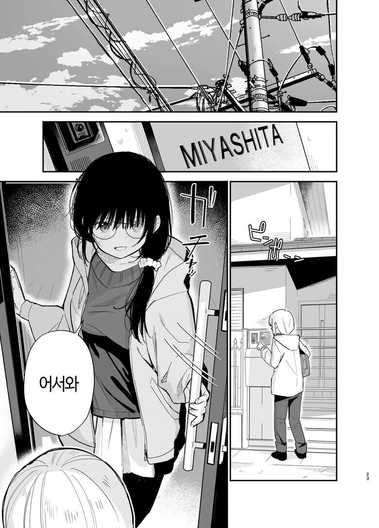 manga_66193646_001.webp