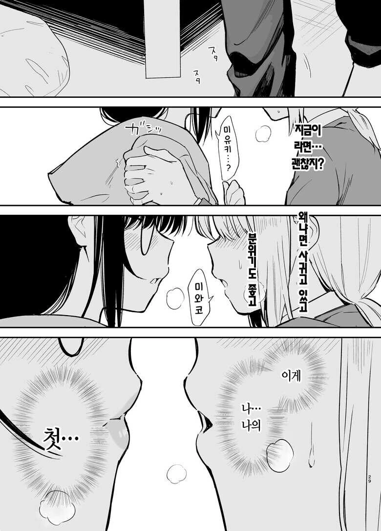 manga_66193646_006.webp