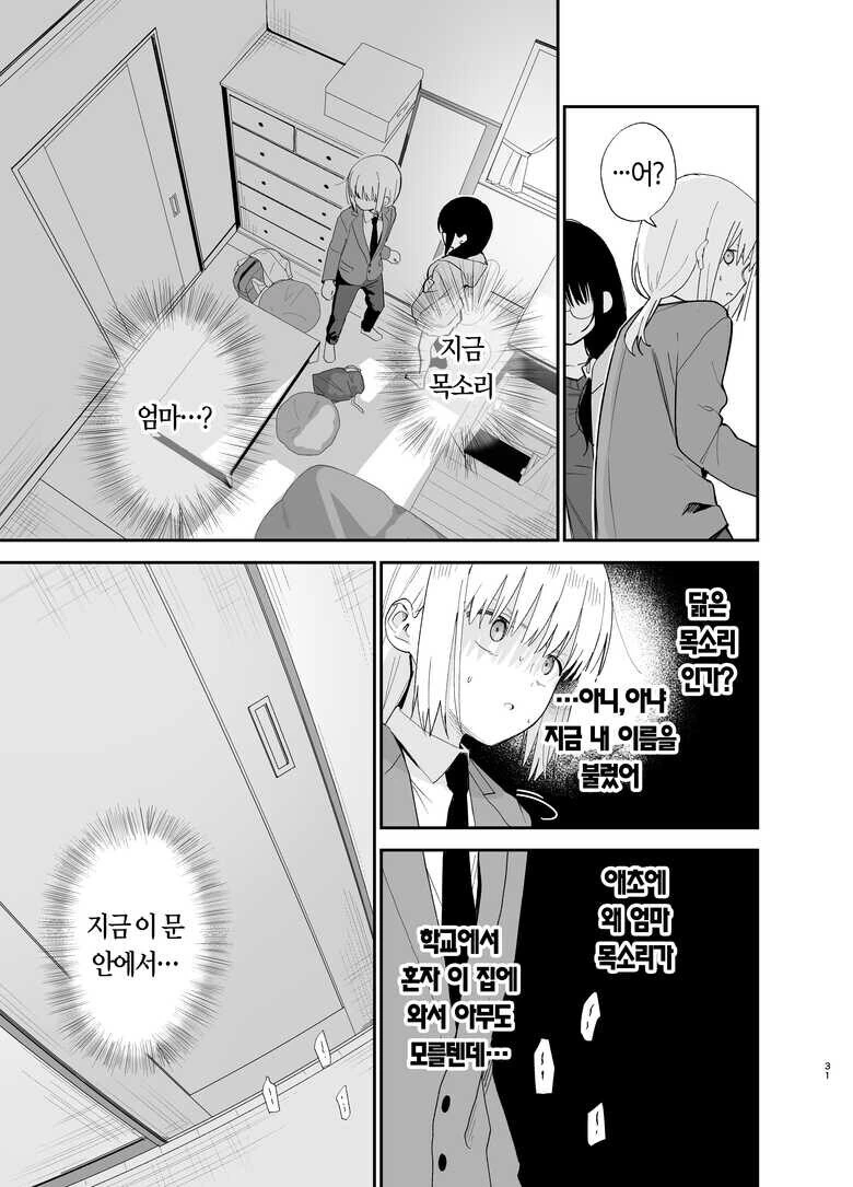 manga_66193646_008.webp